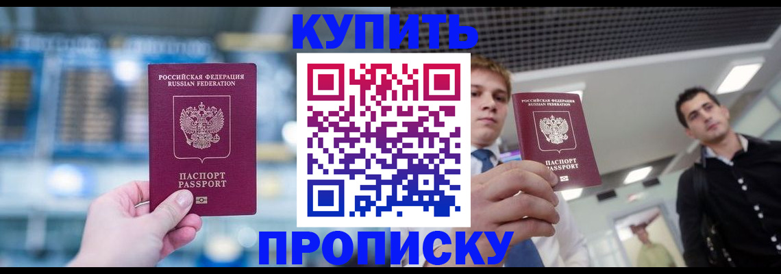 временная регистрация адрес в Великом Новгороде
